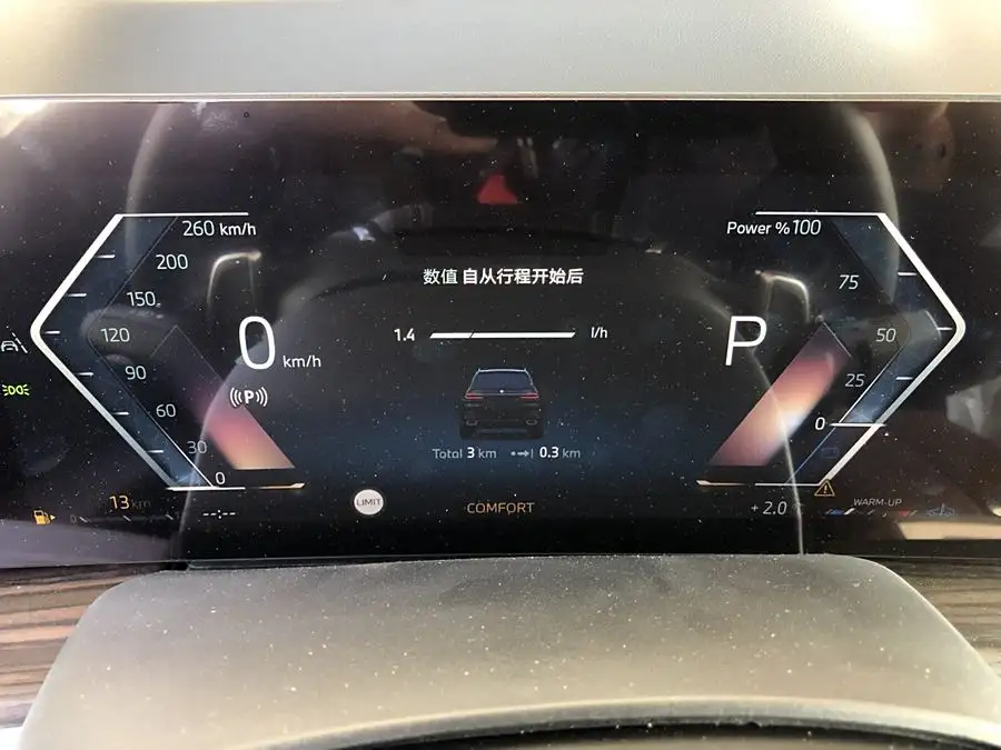 بي إم دبليو X7 2024 xDrive40i باقة الرفاهية