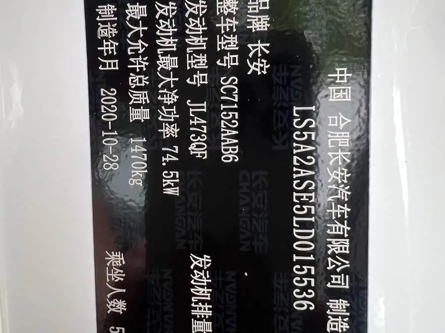 Yuexiang 2019 1.5L DCT Luxury Variant National VI