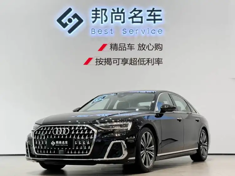 Audi A8 2024 A8L 45 TFSI quattro Luxury