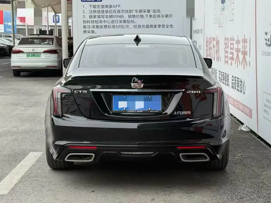 Cadillac CT5 2021 28T Sport