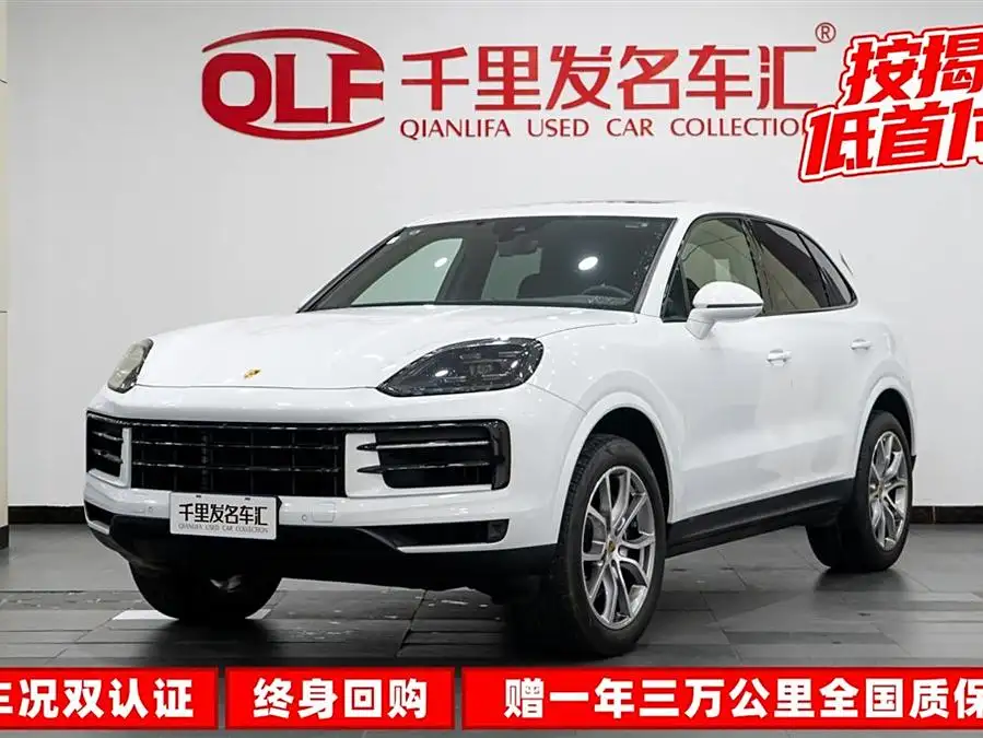 كايين 2024 كايين 3.0T