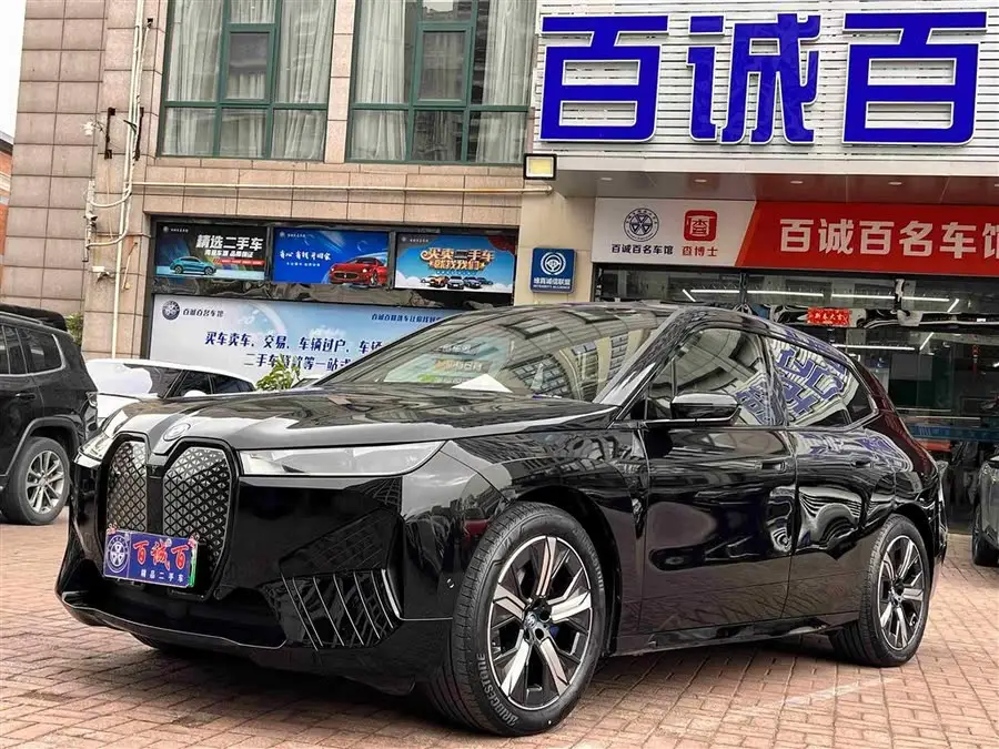 BMW iX 2023 Model Update xDrive40