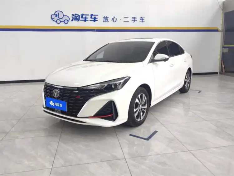 Yidong 2023 Model Chuangxiang Version PLUS Blue Whale NE 1.4T GDI DCT Premium Version