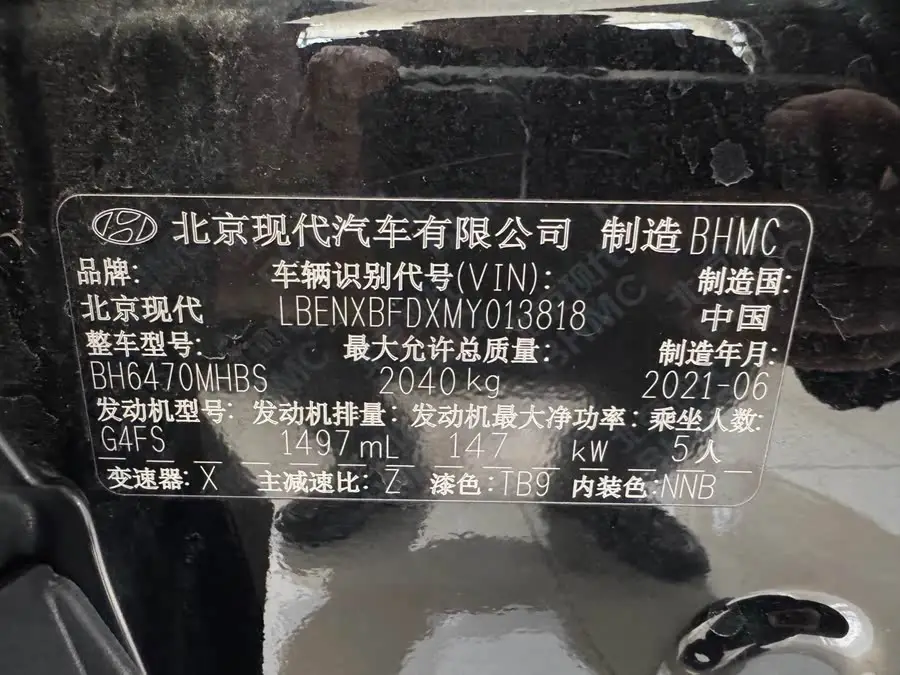 2021 توكسون L 1.5T DCT LUX الإصدار المميز