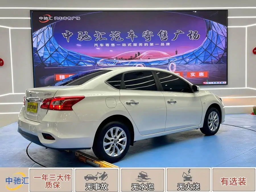 2024 نيسان سيلفي كلاسيك 1.6XE CVT إصدار الراحة