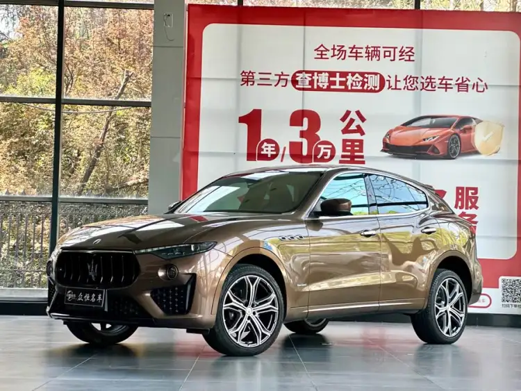 Levante 2020 3.0T Zegna Luxury Limited Edition