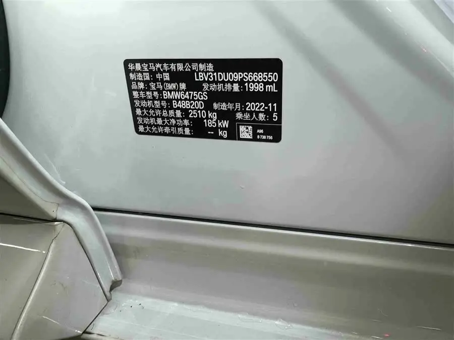 BMW X3 2022 Facelift xDrive30i Leading M Night Package