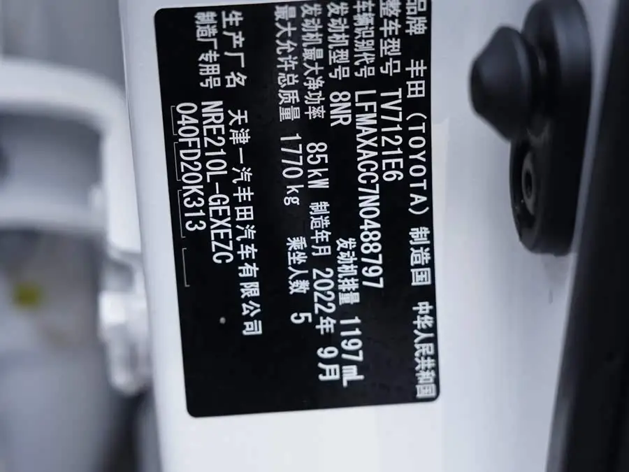 كورولا 2021 1.2T S-CVT النخبة بلس