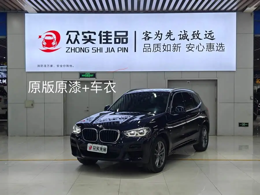 BMW X3 2021 xDrive28i M Sport Package