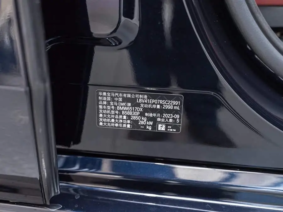 بي إم دبليو X5 2023 xDrive 40Li M حزمة الرياضة الليلية