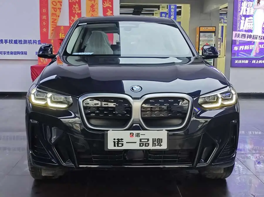 بي إم دبليو iX3 2024 الطراز الرائد