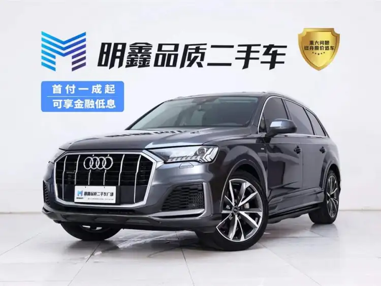 2021 Audi Q7 55 TFSI quattro S line Sport