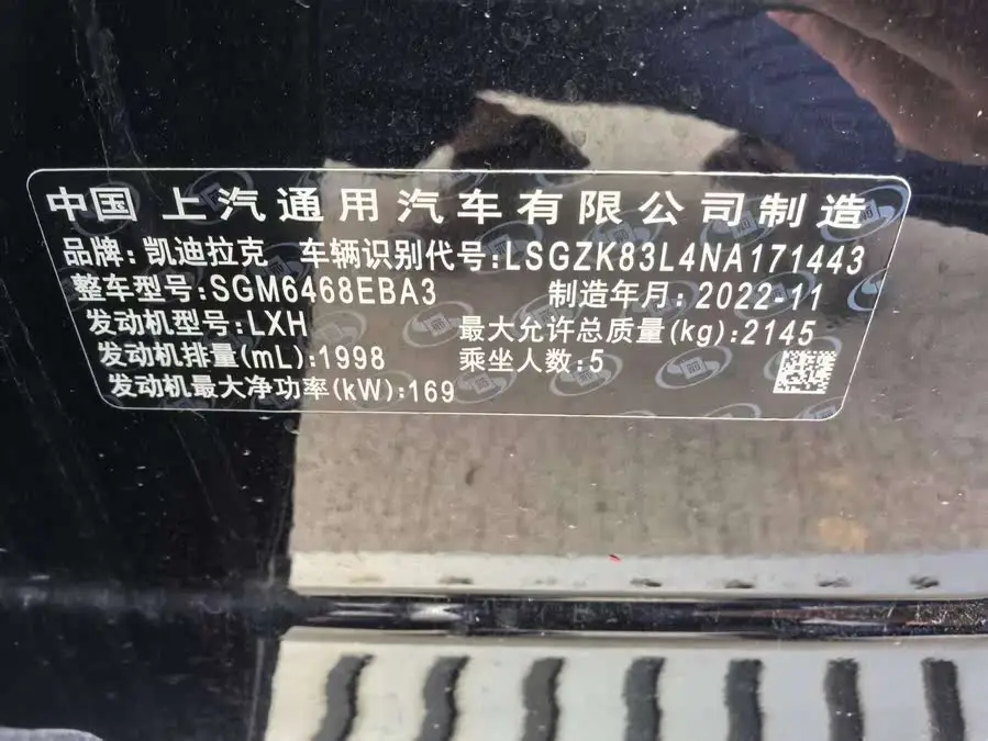 Cadillac XT4 2023 28T FWD Luxury