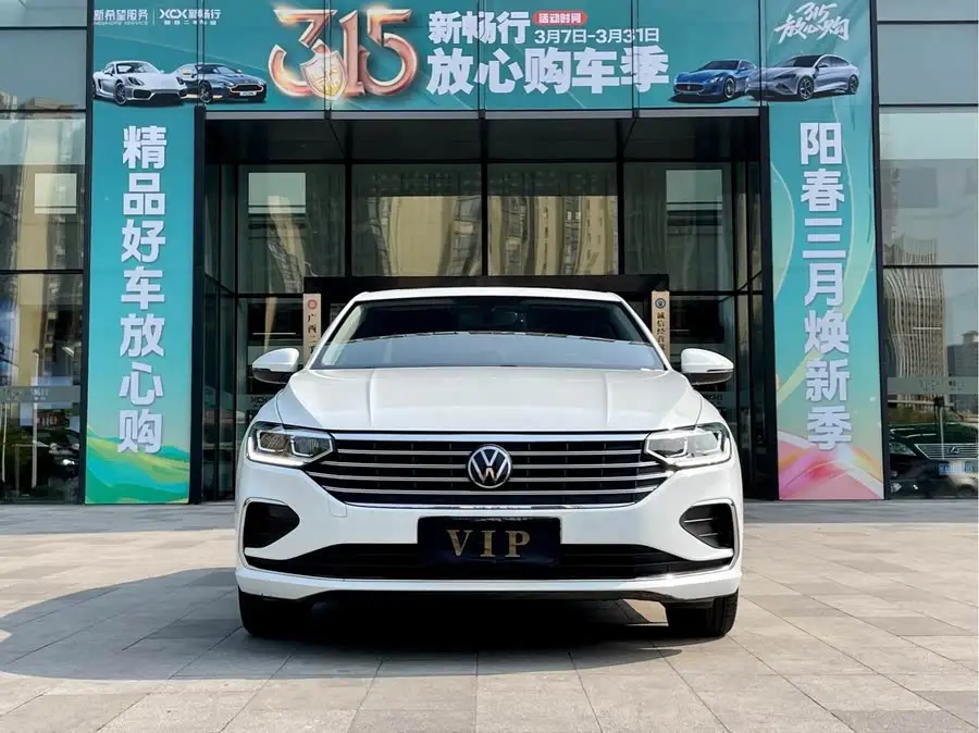 Lavida 2023 1.5L Automatic Full Version