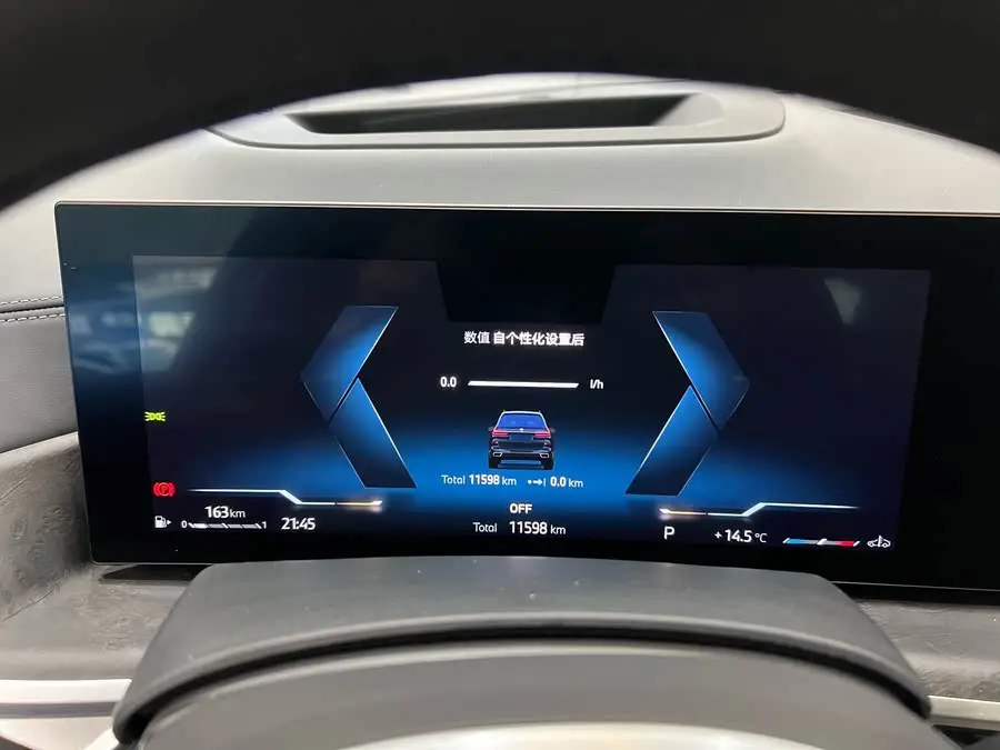 BMW X7 2023 xDrive40i M Sport Package