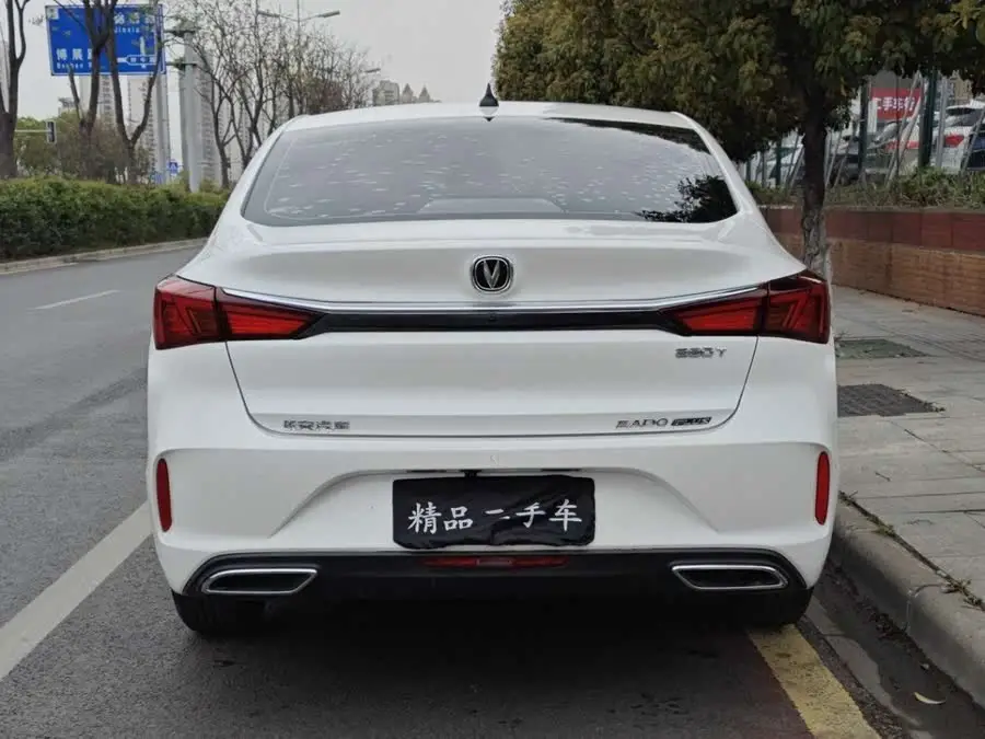 Yidong 2020 PLUS Blue Whale NE 1.4T GDI DCT Premium