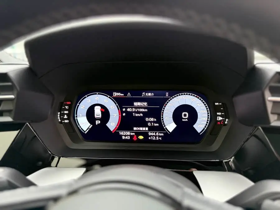 Audi A3 2023 A3L Limousine 35 TFSI Elegance