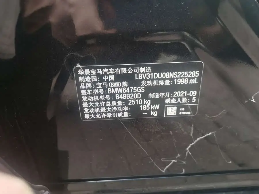 BMW X3 2022 xDrive30i Leading M Night Package