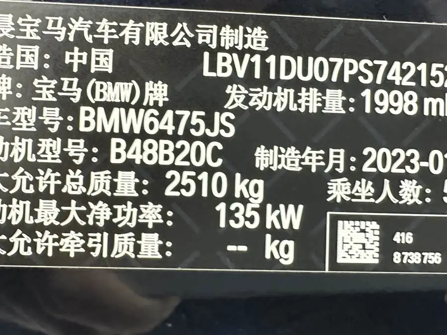 BMW X3 2022 xDrive25i M Sport Package