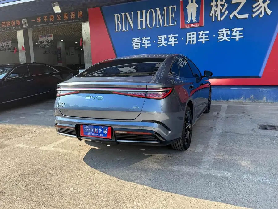 ختم 2024 إصدار المجد DM-i 1.5L 121 كم نسخة فاخرة