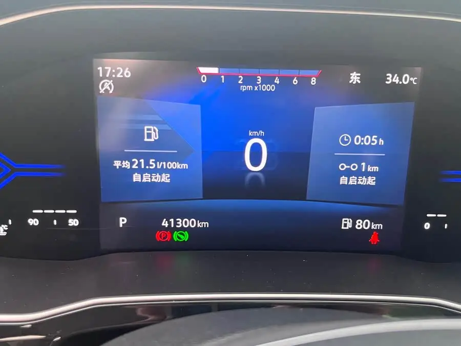 Jetta VS7 2022 1.4T Automatic Enjoy Version Pro