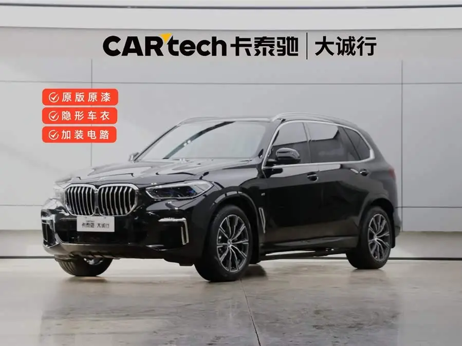 BMW X5 2022 Facelift xDrive 30Li M Sport Package