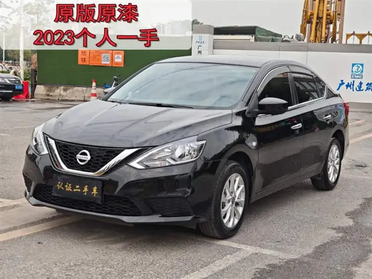 2022 Nissan Sylphy Classic 1.6XE CVT Comfort Edition