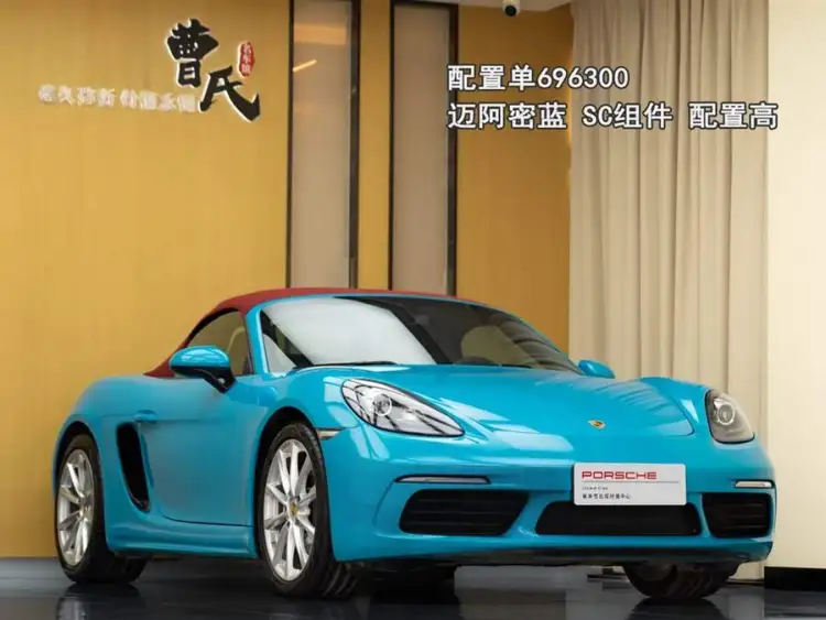 Porsche 718 2020 Model Boxster 2.0T