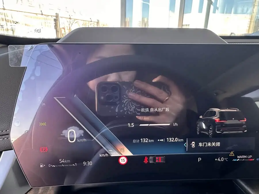 بي إم دبليو X1 2023 xDrive25Li حزمة تصميم X