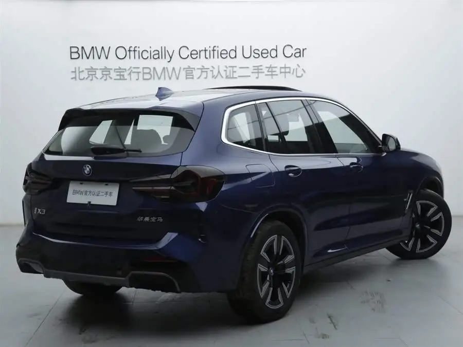 BMW iX3 2023 Leading Model