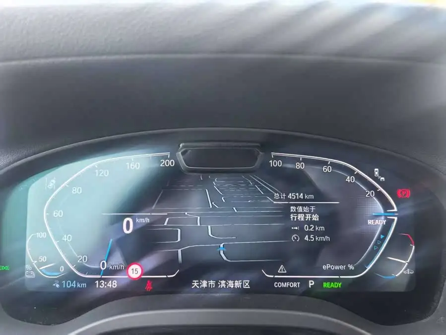 BMW iX3 2023 Leading Edition