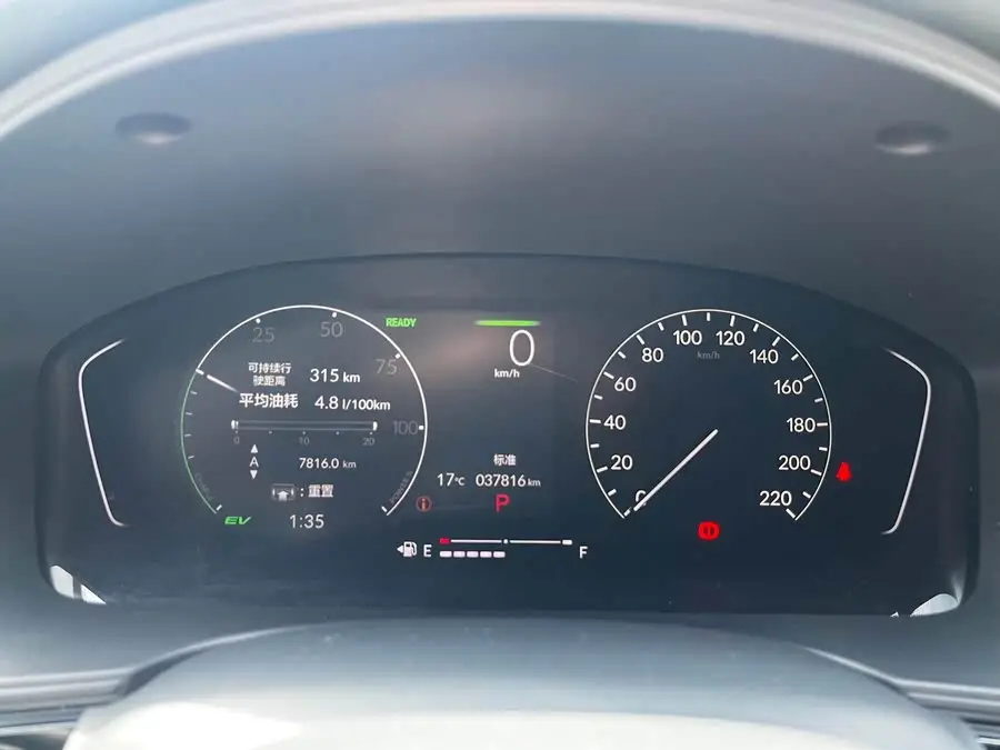 Civic 2023 2.0L e:HEV Pioneer Edition