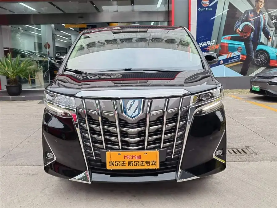 ألفارد 2021 بنظام هجين 2.5 لتر فئة فاخرة