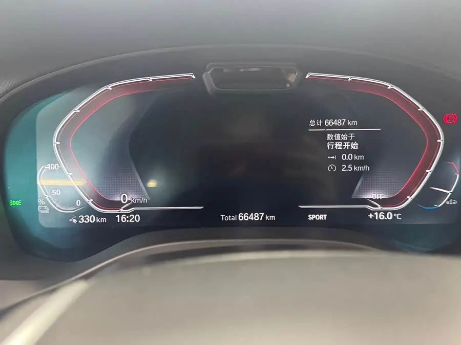 BMW iX3 2021 Leading Model