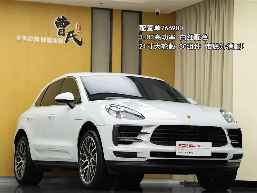 2021 Macan Macan S 3.0T