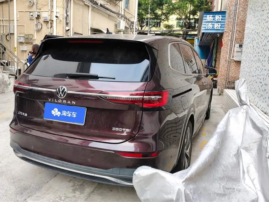 Weiran 2020 Model 330 TSI Luxury Edition