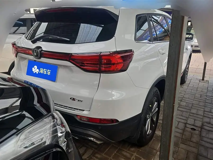 تشانغآن CS75 2022 إصدار الحوت الأزرق 1.5T DCT الفاخر