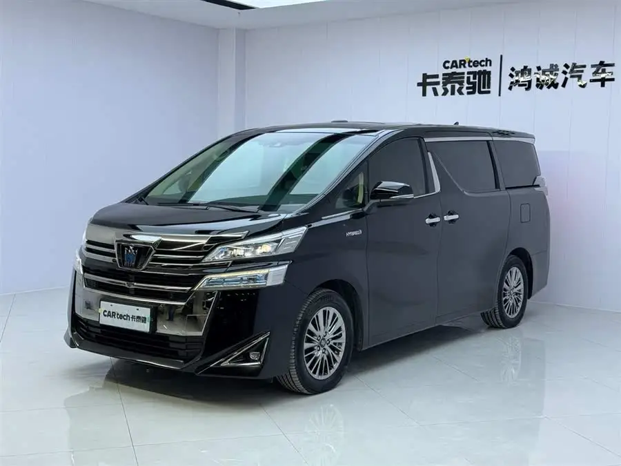 2021 Toyota Vellfire Crown Hybrid 2.5L HV Luxury Edition