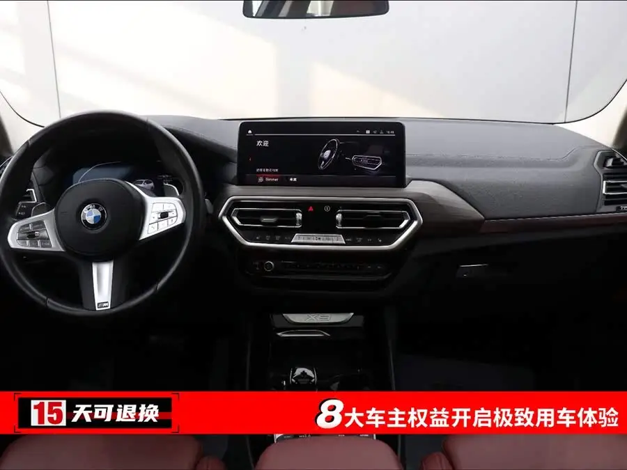 BMW X3 2023 xDrive30i Leading M Night Package