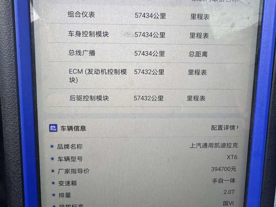 Cadillac XT6 2020 28T Six-Seat AWD Luxury