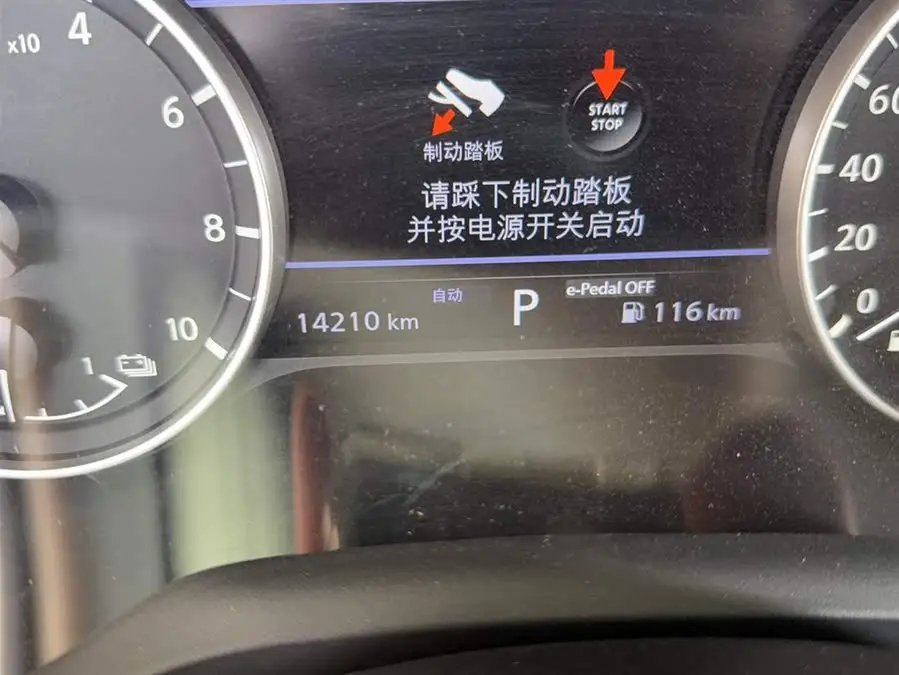 2023 Nissan X-Trail e-POWER Dual Motor 4WD Luxury Edition