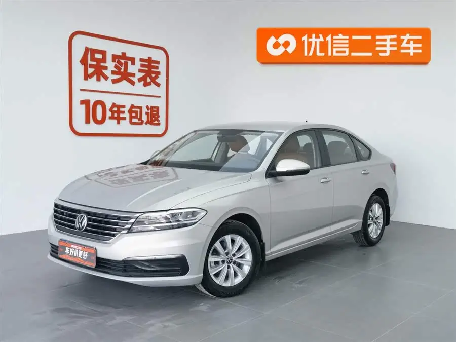 Lavida 2021 1.5L Automatic Elegance Edition