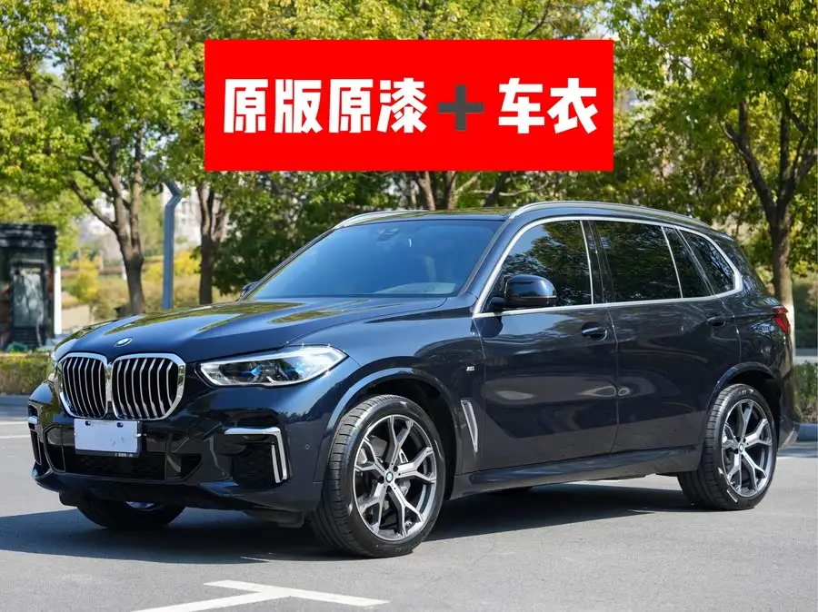 بي إم دبليو X5 2022 نسخة محدثة xDrive 40Li حزمة الرياضة M