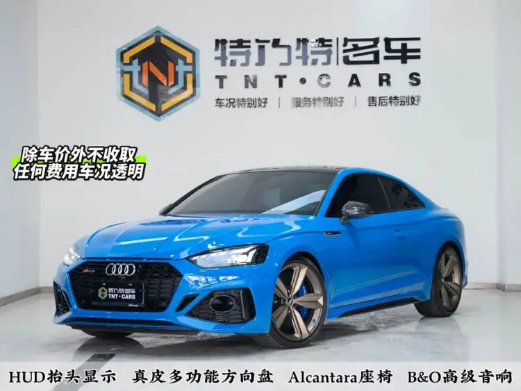 Audi RS 5 2021 RS 5 2.9T Coupe Dark Gold Edition