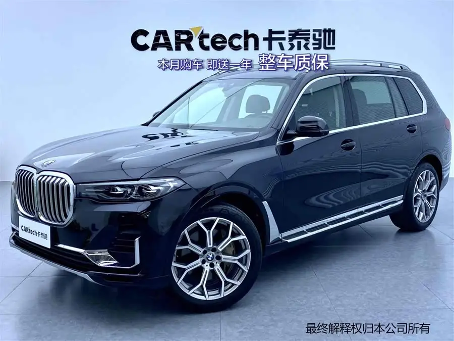 BMW X7 2020 xDrive40i Luxury Package