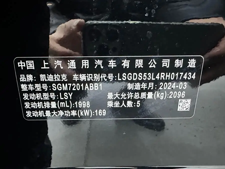 Cadillac CT5 2024 28T Luxury Pro