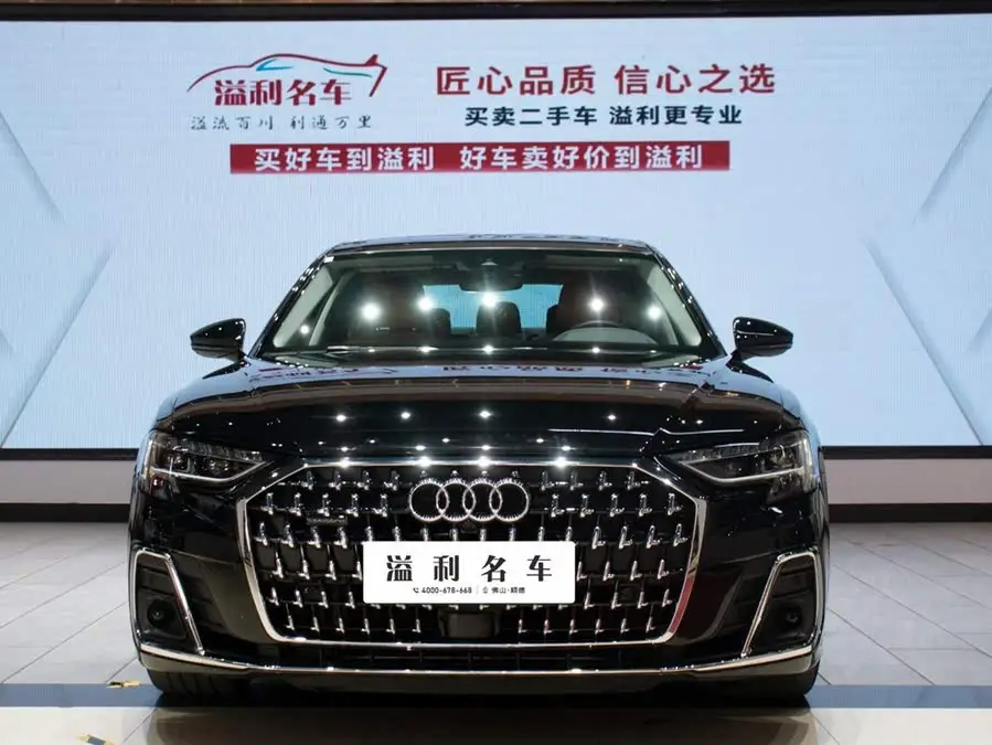 Audi A8 2024 A8L 50 TFSI quattro Exclusive Edition