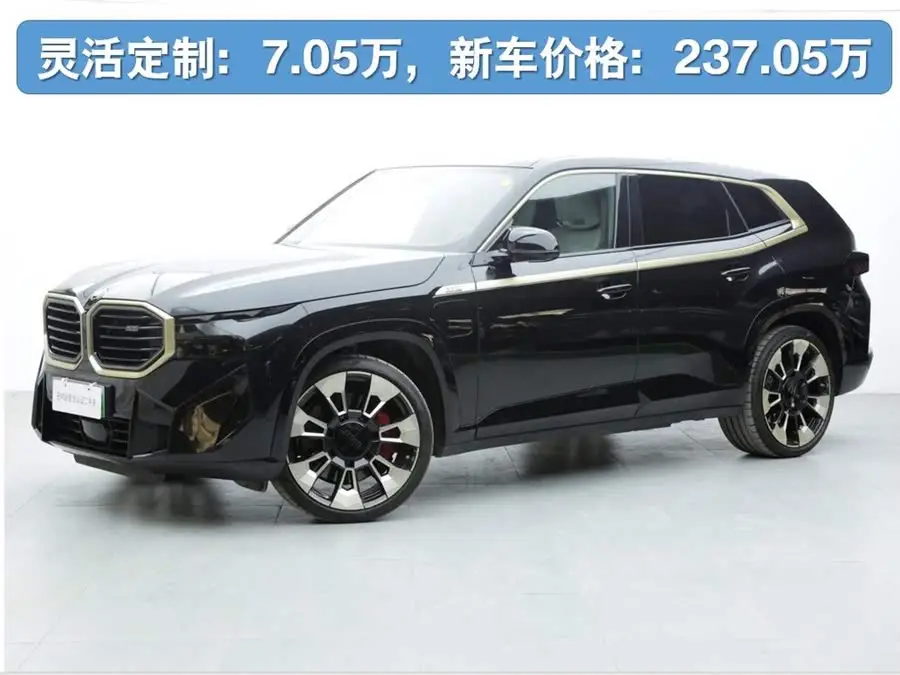 BMW XM 2023 Base Model