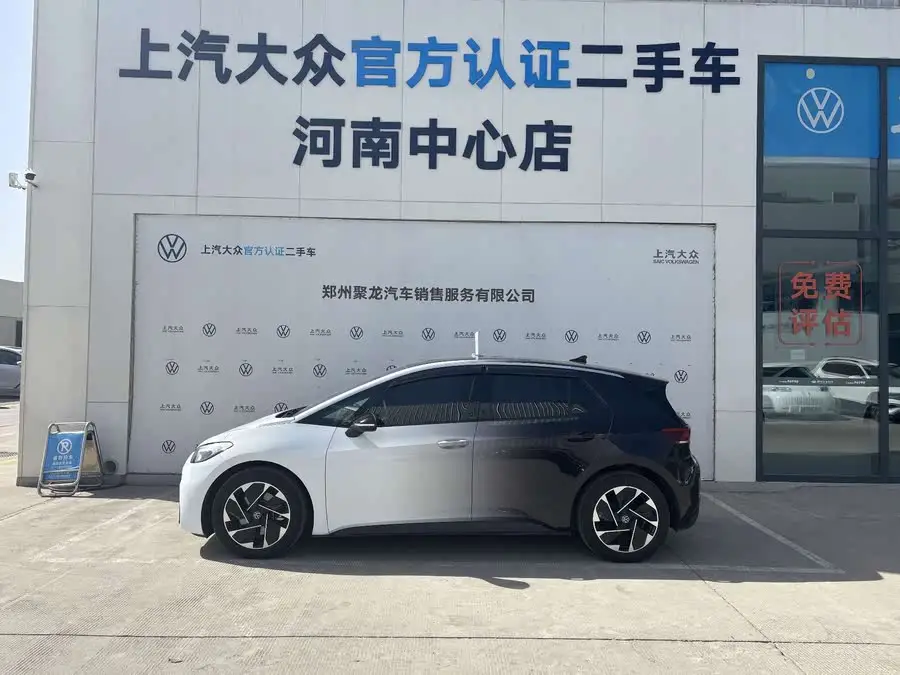Volkswagen ID.3 2024 Outstanding Edition