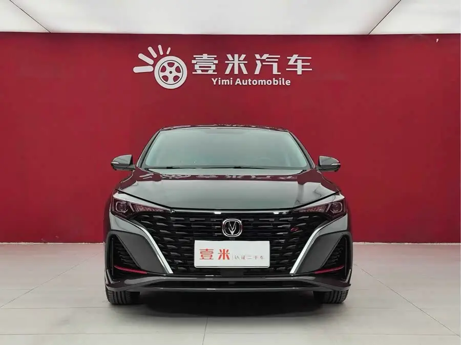 Eaton 2024 PLUS Blue Whale NE 1.4T GDI DCT High Energy Version